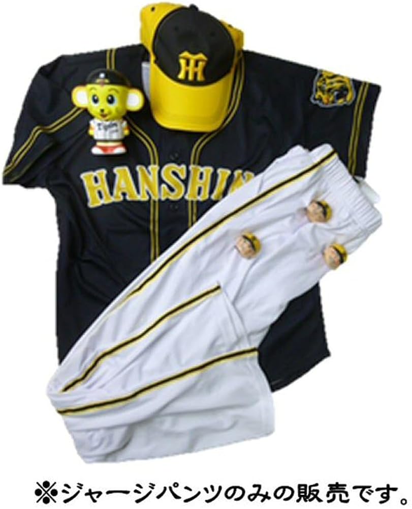 阪神タイガース ジャージ上下セット 【ホワイトタイガー】 サイズ→Ｌ 阪神タイガース ジャージ上下セット 【ホワイトタイガー